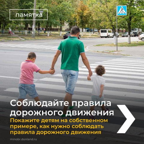 Родители,внимание!